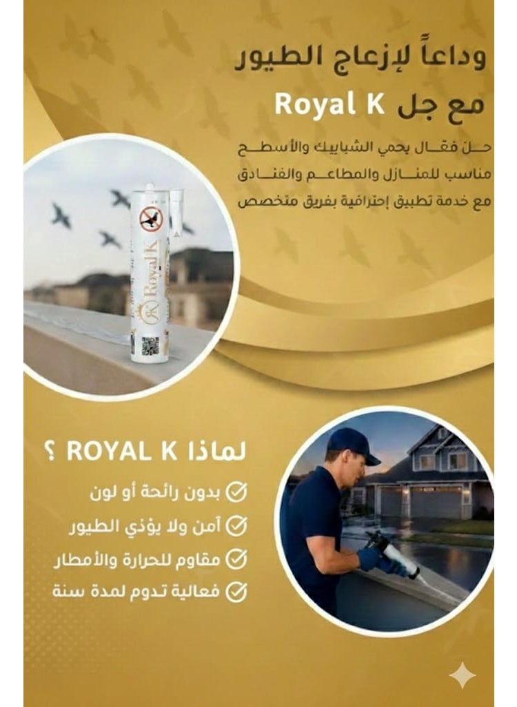 رويال كيه جل رويال كيه طارد للحمام، جل شفاف طارد للطيور للأسطح والنوافذ والحواف (310 مل) - Image 5